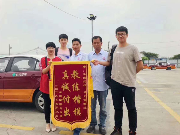 教练风采